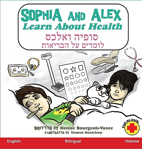 Beispielbild fr Sophia and Alex Learn About Health:     :      (????? ?????, Band 3) zum Verkauf von Buchpark