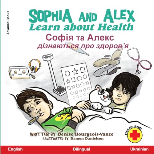 Beispielbild fr Sophia and Alex Learn about Health:      ':      ' . ?????, Band 3) zum Verkauf von Buchpark
