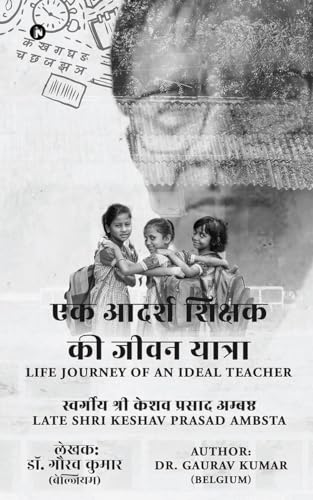 Beispielbild fr Life Journey of an Ideal Teacher: 60 Years of Contribution to Education and Social Works zum Verkauf von Ria Christie Collections