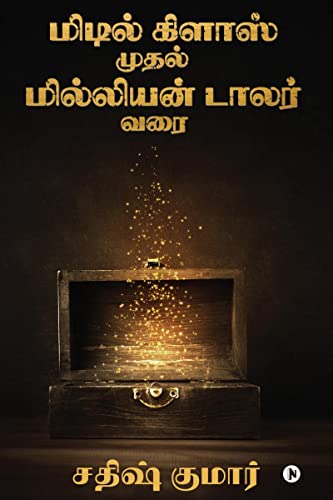 Stock image for Middle Class to Million Dollar (Tamil Edition) for sale by Ria Christie Collections