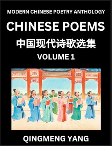 9798895840009: Chinese Poems for Kids (Part 1)- Learn Reading Chinese Poetry, Simplified Lessons for Students of Mandarin Chinese, HSK All Levels, Quick and Easy ... and Advanced Level Students, Disco