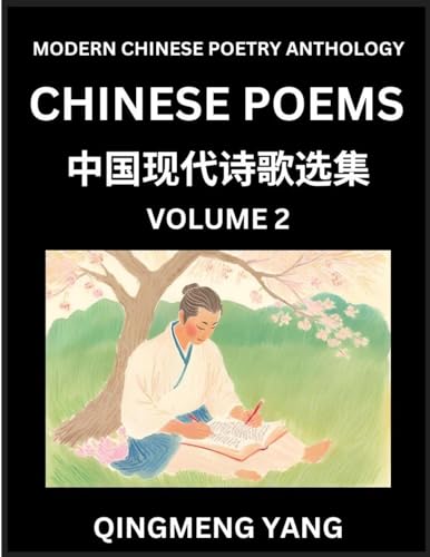 Stock image for Chinese Poems for Kids (Part 2)- Learn Reading Chinese Poetry, Simplified Lessons for Students of Mandarin Chinese, HSK All Levels, Quick and Easy Language Learning Guide for Beginners, Young, Adults, Teens, Intermediate and Advanced Level Students, Disco (Paperback) for sale by CitiRetail