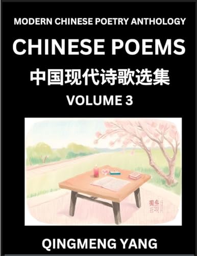 Stock image for Chinese Poems for Kids (Part 3)- Learn Reading Chinese Poetry, Simplified Lessons for Students of Mandarin Chinese, HSK All Levels, Quick and Easy Language Learning Guide for Beginners, Young, Adults, Teens, Intermediate and Advanced Level Students, Disco (Paperback) for sale by CitiRetail