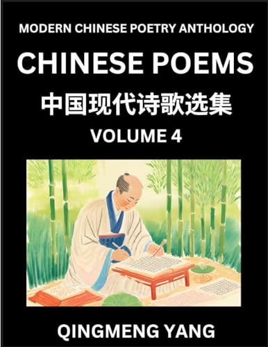 9798895840375: Chinese Poems for Kids (Part 4)- Learn Reading Chinese Poetry, Simplified Lessons for Students of Mandarin Chinese, HSK All Levels, Quick and Easy ... and Advanced Level Students, Disco