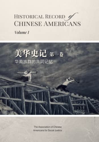 Stock image for Historical Record of Chinese Americans: Volume I (BW, for sale by Big River Books