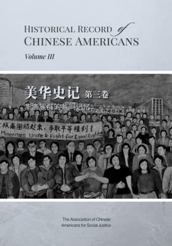 Stock image for Historical Record of Chinese Americans: Volume III, ??????? (Color) for sale by Idaho Youth Ranch Books