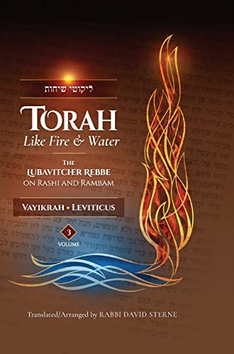 Stock image for Torah Like Fire and Water/Leviticus for sale by Russell Books