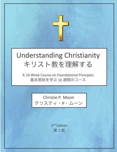 Stock image for Understanding Christianity, 2nd Edition for sale by PBShop.store US