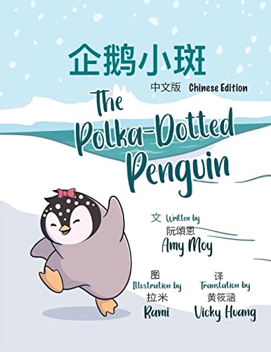 Imagen de archivo de The Polka-Dotted Penguin ???? a la venta por GreatBookPrices