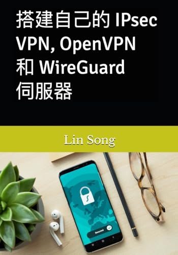 Immagine dell'editore per ????? IPsec VPN, OpenVPN ? WireGuard ??? (Build VPN) (Chinese Edition) venduto da California Books