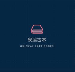 Quinzay Rare Books